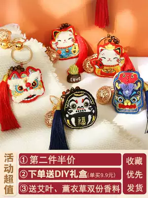 Embroidery DIY handmade self-embroidery Wake up lion material bag purse Send boyfriend embroidery keychain peace symbol Peace blessing