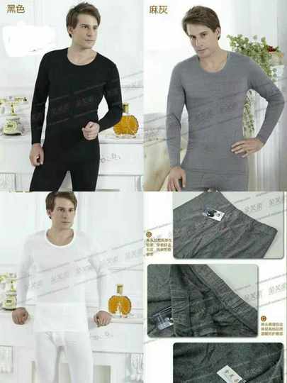 金芙柔男士超薄内衣套装单件保暖上装舒适保暖秋衣秋裤打底衫裤