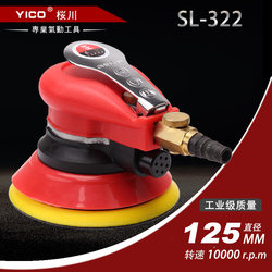 Sanli Sl-322 Pneumatic Disc Sandpaper Machine 125mm Flocking Grinder Sheet Metal Sheet Polishing Machine