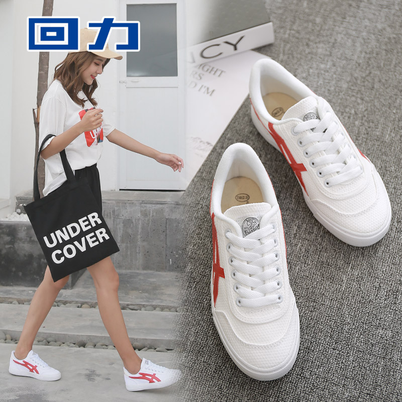 Pull back canvas shoes women's low top classic sneakers official flagship store women's shoes summer breathable casual non-slip white shoes