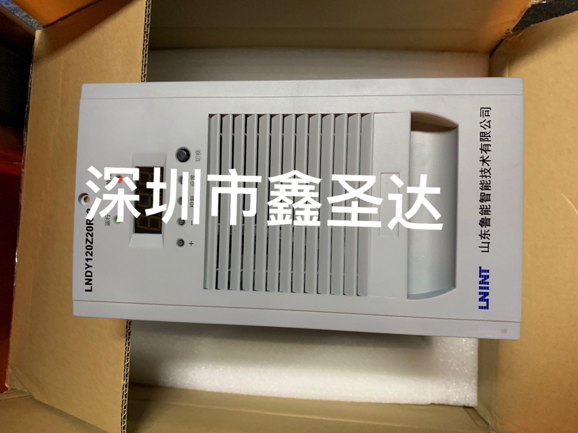 Shandong Luneng LNDY120Z20R-2 intelligent DC screen high-frequency charging power module new original sales