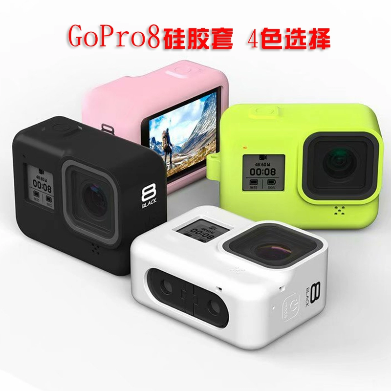 phụ kiện gopro8 gopro hero8 camera thể thao silicon bảo vệ chống trầy xước và chống rơi silicone bảo vệ silicone bảo vệ khung mềm phụ kiện gopro bao gồm tất cả - Phụ kiện máy ảnh kỹ thuật số