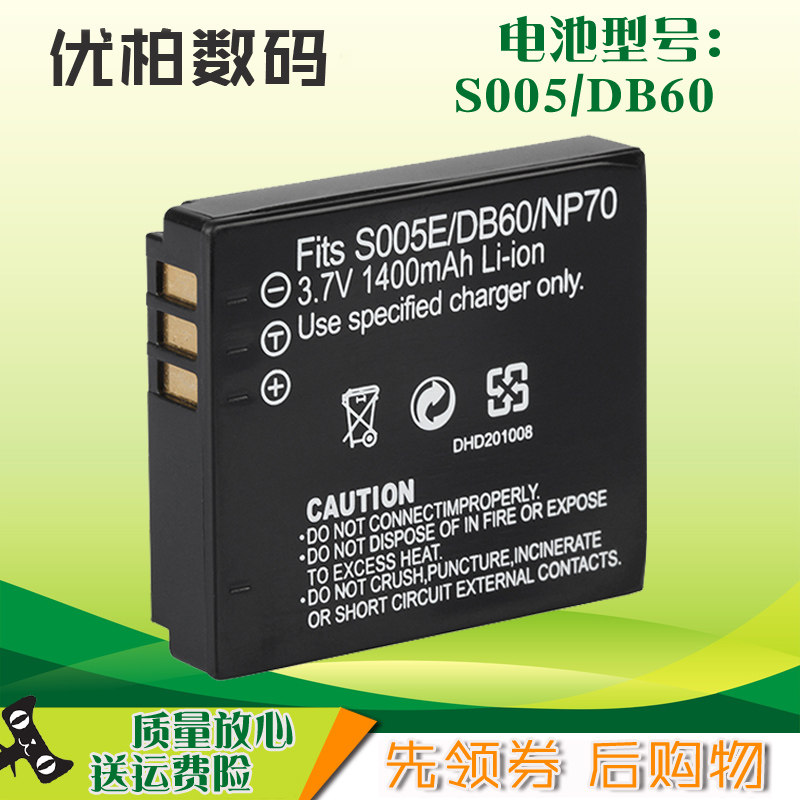 Apply the Pentex battery D-LI106 MX-1 MX1 MX1 IA-BH125C HMX-R10 battery