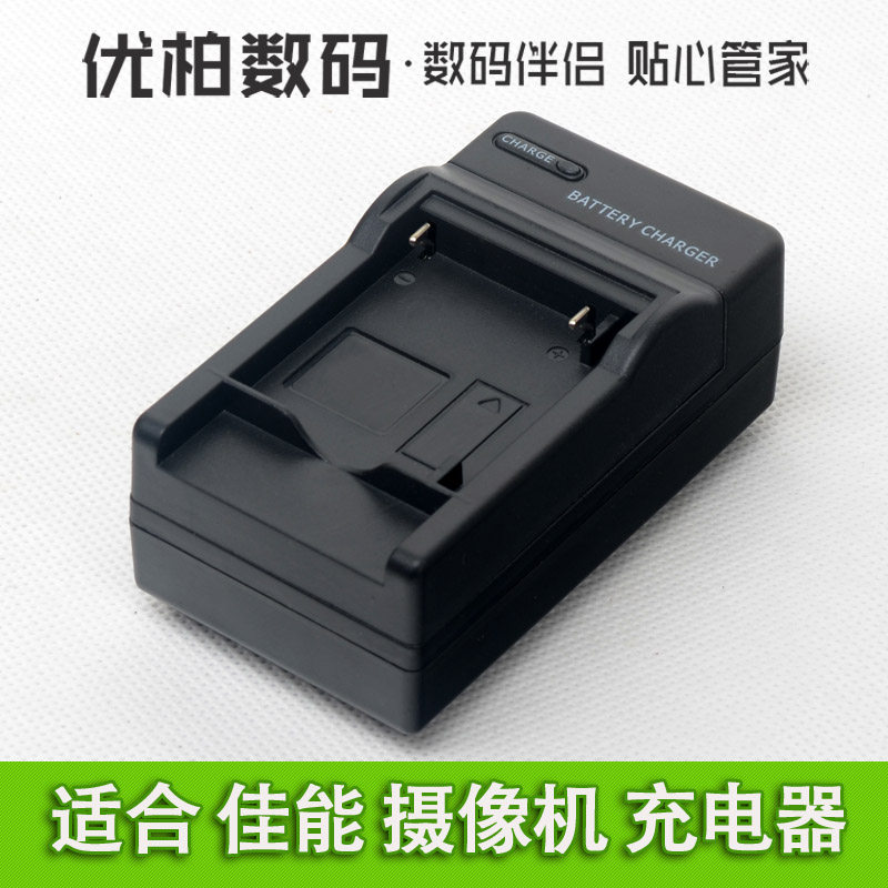 Applicable Canon BP-955G BP-975 BP-915 BP955 camera charger XF305 XF300 XF105 XF