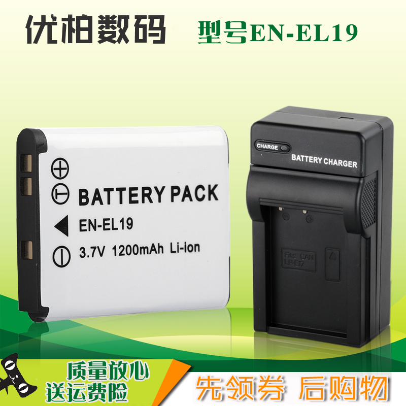 EN-EL19 Nikon S6600 S3100 S6900 S7000 S2500 a100 S2600 S3100 S4100 S3300 S4300 S4150 Camera Battery Charger