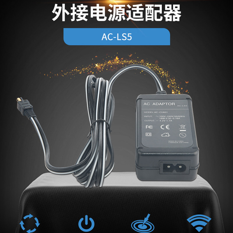 Sony AC-LS5 power supply adapter HX5C HX5C HX1 HX1 W290 W290 W310 WX1 WX1 W300 WX10 WX10 