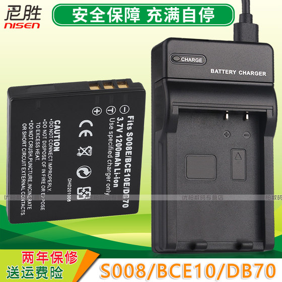 Panasonic CGA-S008EBCE10 충전기 DMC-FX30FX33FX35FX36FX38FX55FX37DE-A40 디지털 카메라 배터리 홀더에 적합 CCD 충전