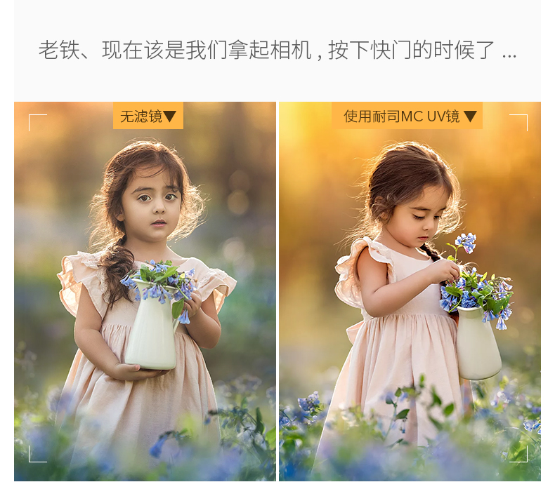 耐司MCUV已更新 (7).jpg