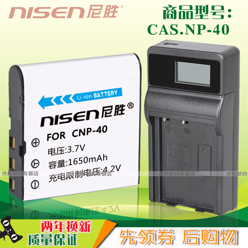 Nisheng Applicable Battery USB charger SORA Solove SA-T810 SA-T818 SA-T818 SA-T916 T988 T988 T988 SA-T
