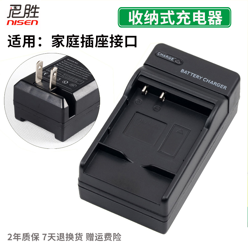 Suitable for SONY Sony NP-FG1 DSC-W80 DSC-W80 W90 W90 T20 HX9 HX9 H50 W55 W55 W55 BSGE