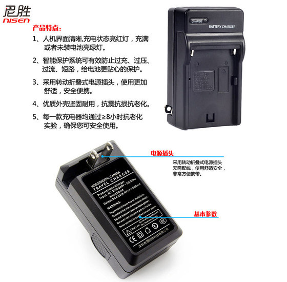BenQ BenQ 충전기에 적용 가능 DCE1020E1040X600E1240E605E800X700E510 디지털 카메라 CCD 배터리 홀더 충전기