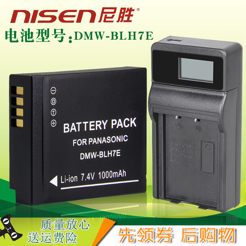 Nison applies BLH7E Camera Battery LX10 Panasonic DMC-GM5 GF7 GF8 GF9 GF10 GM1KS BLH