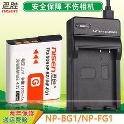 소니 DSC-W50 W55 W60 W70 W80 W110 디지털 카메라 NP-BG1 배터리 충전기 NP-FG1 W80 W10 W90 W100 W35 hx7 hx9v H70에 적합