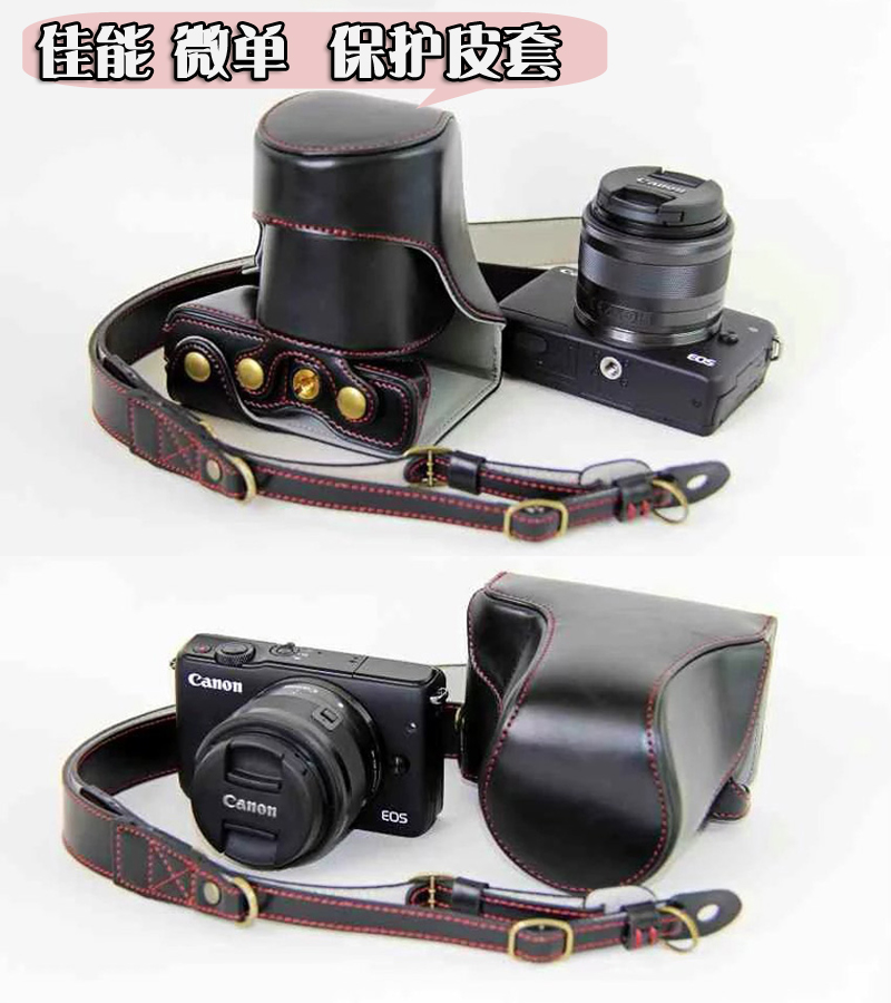 Applicable Canon M50 mark ii Generation M200 M6 Camera Pack EOS M6 Mark II 2 M100 M100 M10 M6 M6