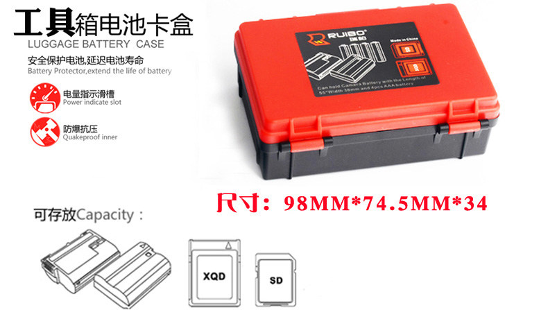 Батарея Box.jpg