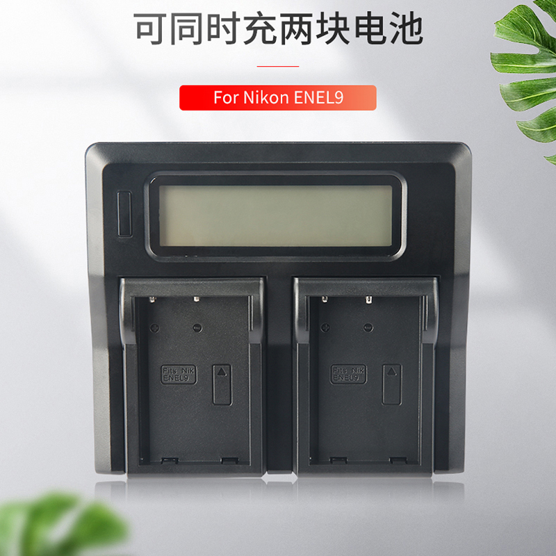 Nikon applies Nikon EL3E camera battery charger D90 D80 D90s D300 D300S D300S D200 D70 D50 D50 D50 D