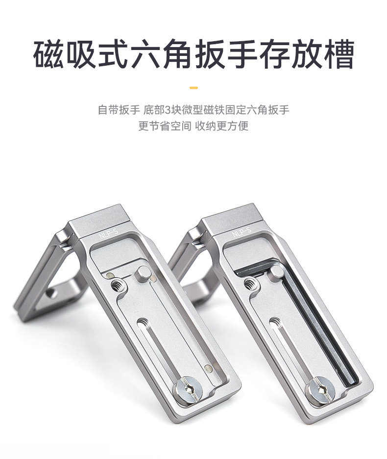 耐司L型快裝板 (6).jpg