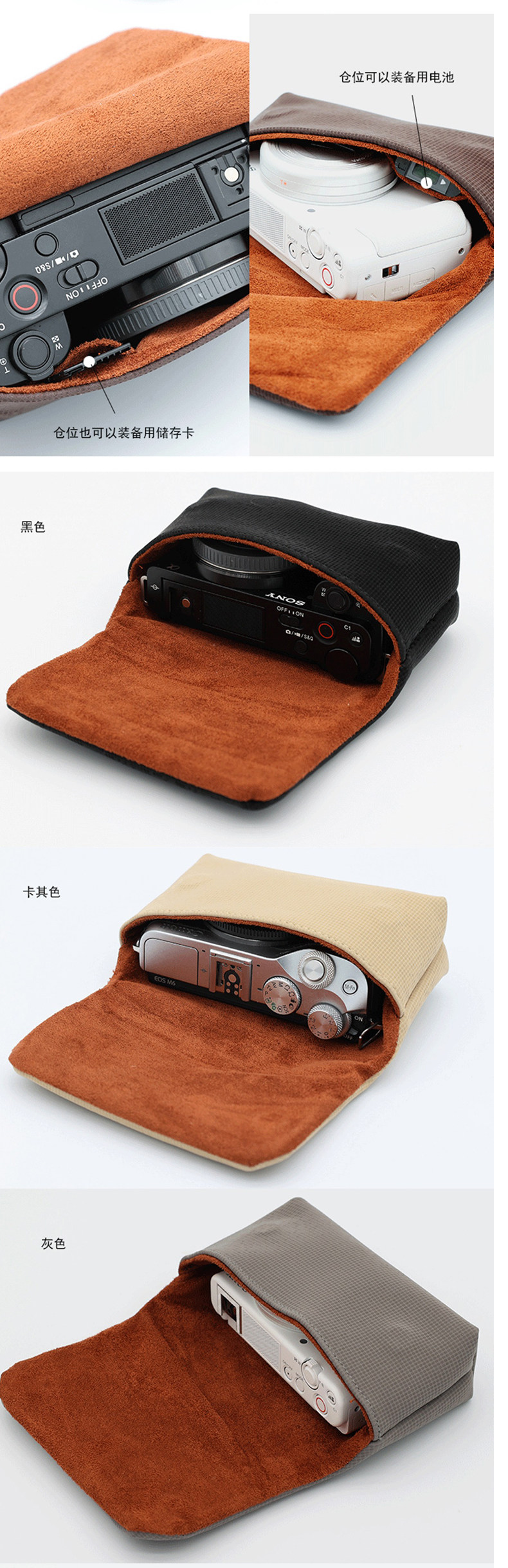 BBK-M12M相機包 (2).jpg