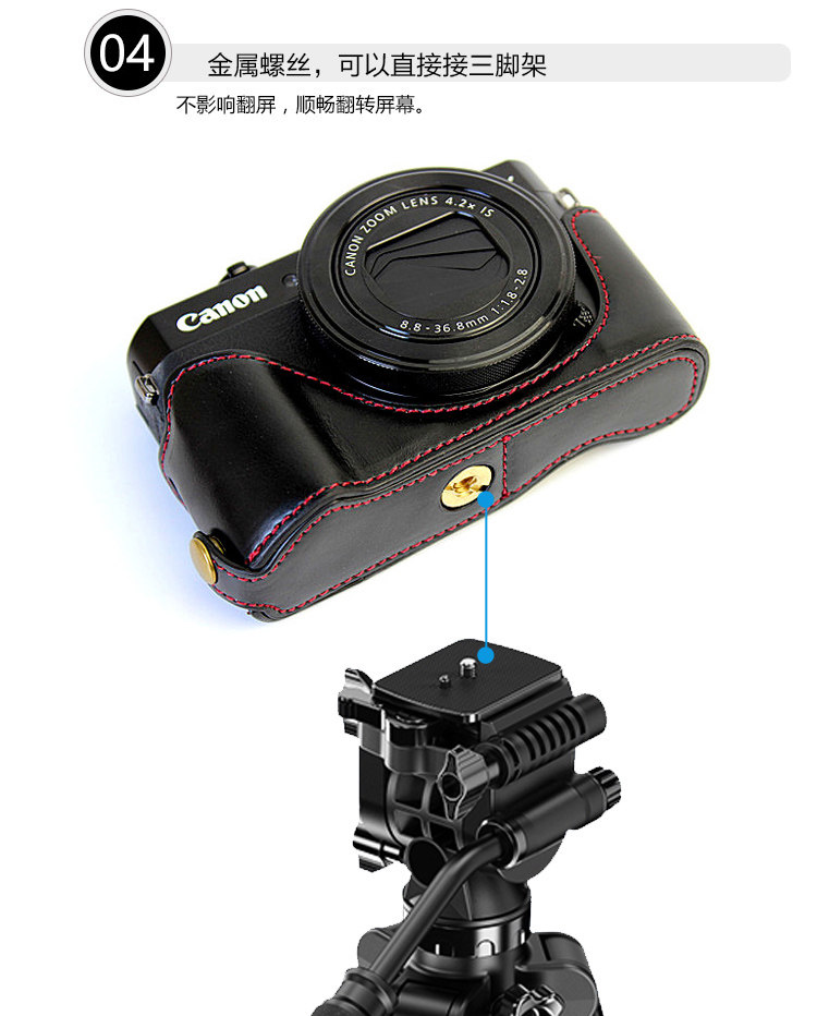 G7X2底座-詳情 (5).jpg