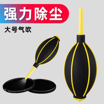 NISI Nisi Blowing Ball Skin Tiger Powerful Air Blowing Camera Lens Cleaning Micro SLR Canon Sony Fuji Dust Blower Suction Ear Ball Computer Keyboard Dust Removal Tool