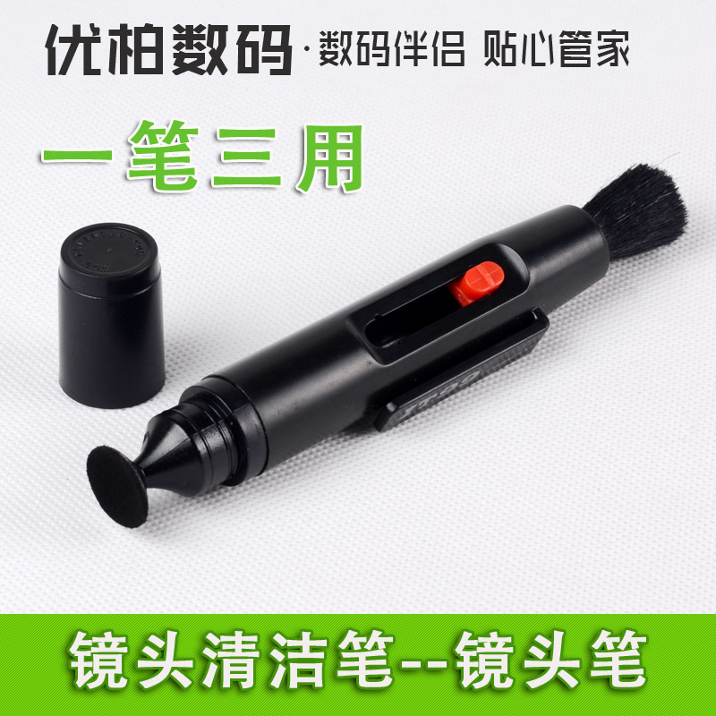 Nison lens pen Monocular lens brush Camera cleaning pen Digital cleaning brush tool Professional activated carbon cleaning pen dust cleaning monocular micro-SLR camera camera lens cleaning tool