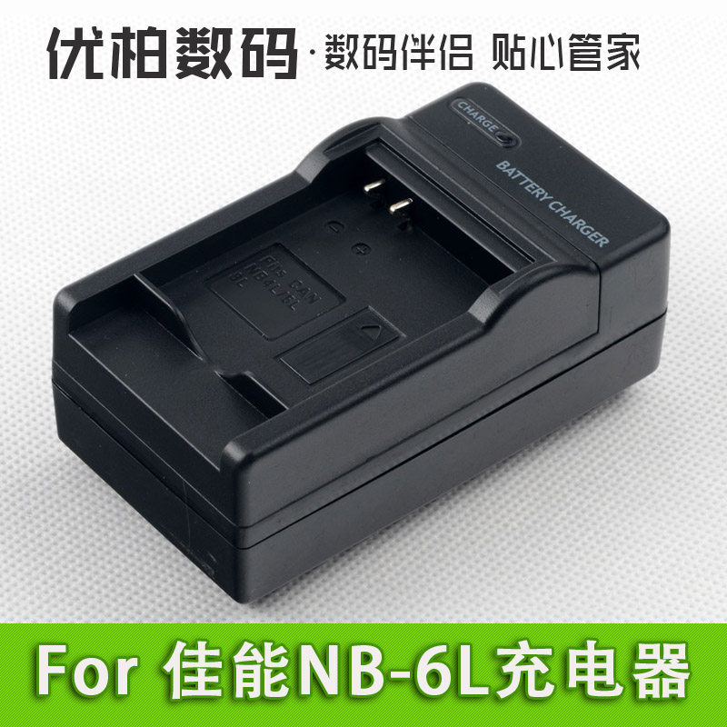 Nisone Canon Powershot S120 S200IXY DIGITAL 930IS CHARGER CB-2LYE