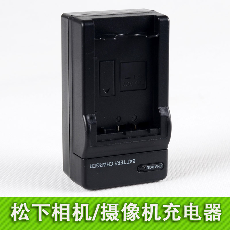 Charger Panasonic VW-VBY100 VBT190 380 HC-V110 HC-V110 V210 V720 V720 HCV-V1G80 HCV-V1G80 HCV-V1G80