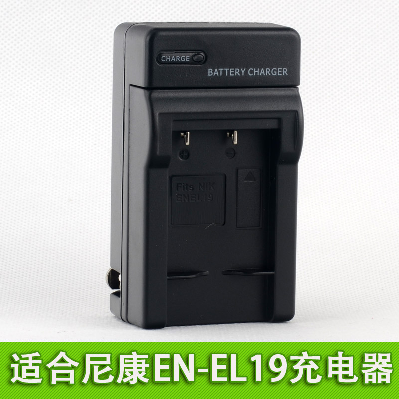 Nikon charger CoolPix S4100 S3100 S4150 S4300 S3300 S2500 S2600 S2600 S2600