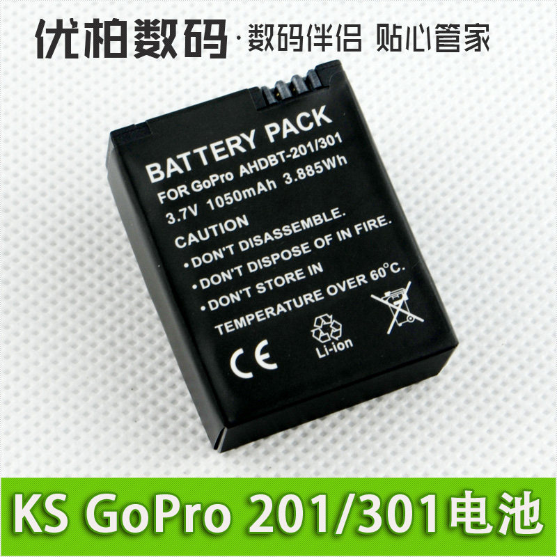 GoPro AHDBT-201 AHDBT-301 Motion Camera Battery HD Battery Hero3 Hero 3 Generation GOPRO3 Video Camera