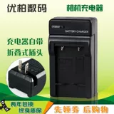 尼胜 Подходит для Casio Charger Ex-ZS5 ZS6 JE10 QV-R100 Z280 ZS50