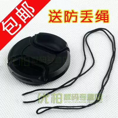 62mm lens cover Horse 18-200 II Generation 2 lens Tenglong 70-300 leica leica leica leica leica V-LUX typ114