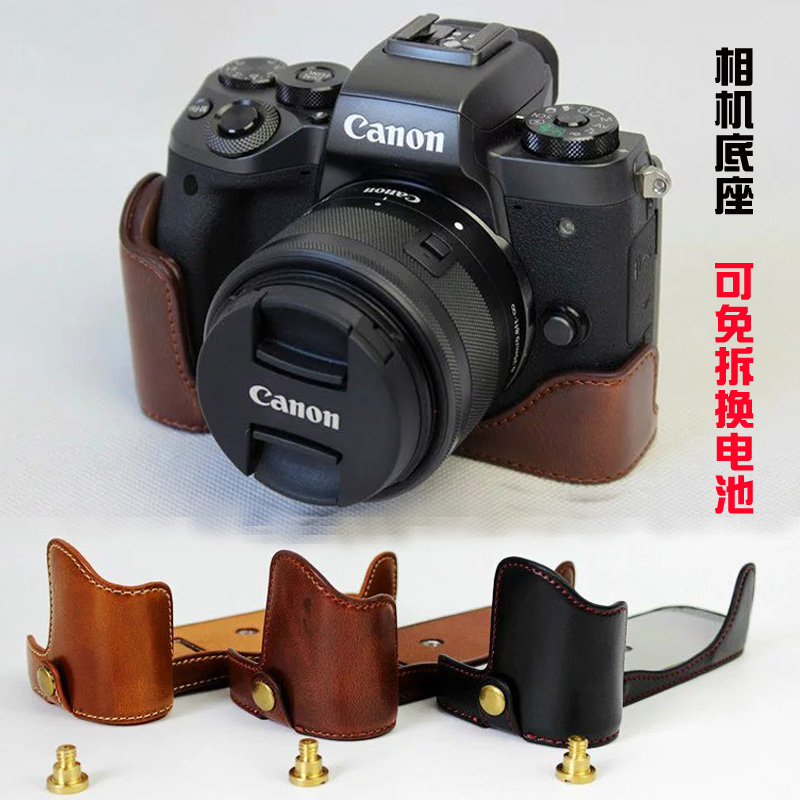 Suitable for M200 M6 2 EOS R Camera Bag 6D2 6DII Canon EOS RP M3 M6 M5 M50 II 2nd generation leather case