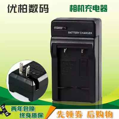 Fuji camera charger FinePix Z100 Z10 Z20 Z30 Z31 Z33 Z35 Z71 FD