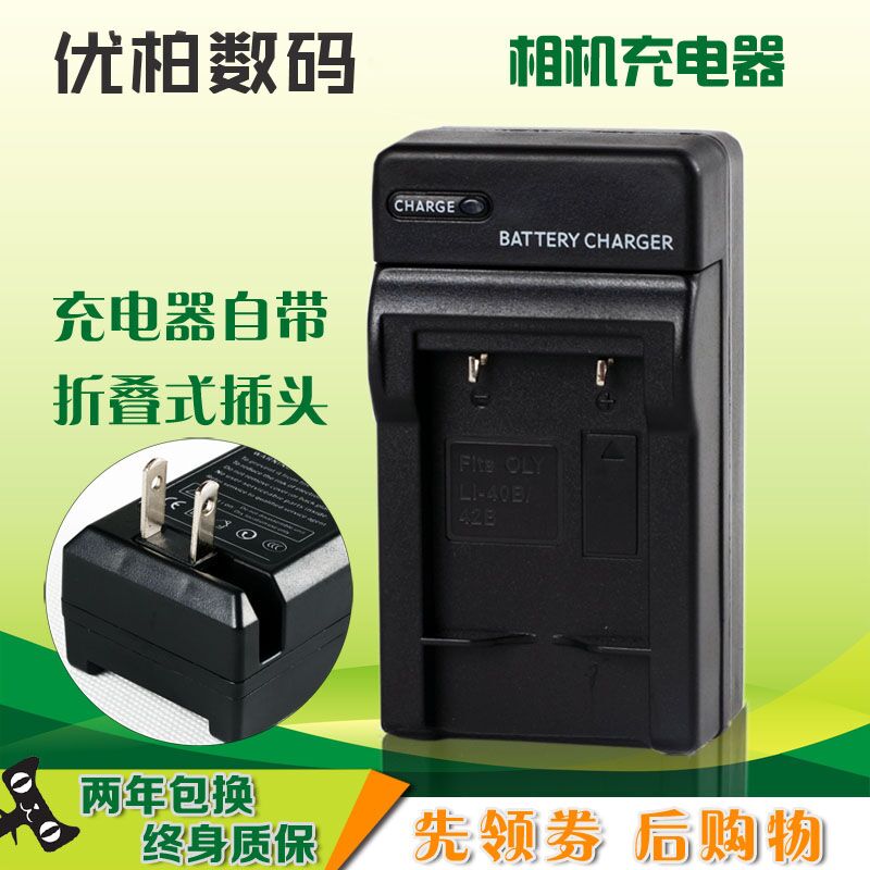 GE General charger GB-10A GB-12A GB-12A D016 J1458W J1458W J1456W J1456W J1456W