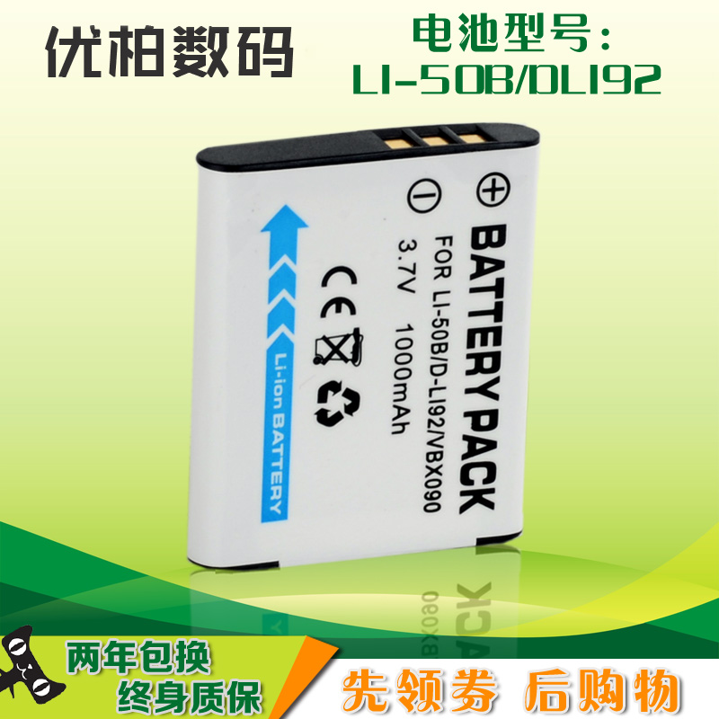 Nisheng for Pentax D-LI92 camera battery Optio WG-4 WG4 WG3 WG2 WG1 RZ18 RZ10 X