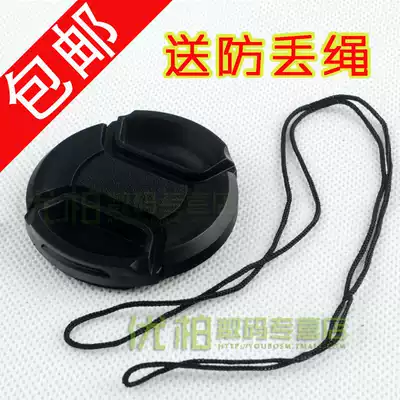 49mm Canon Lens Cover EOS M50 M6 M5 M10 M3 M100 M6 2 M6 II 15-45 50 1 