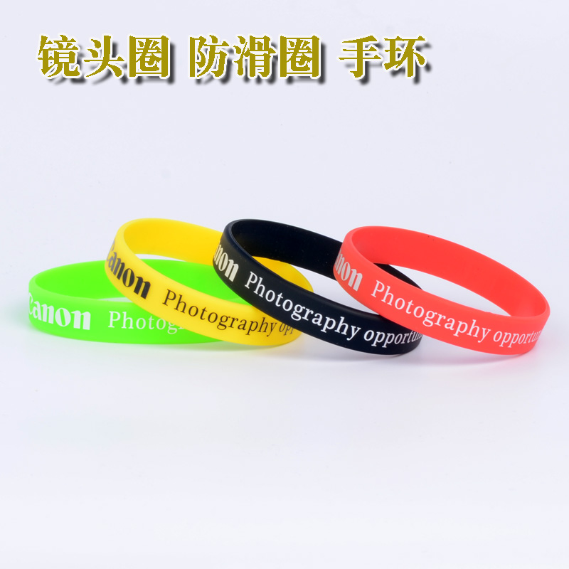 Applicable Canon Nikon Nikon SLR camera lens Leather ring Rubber rubber ring Protective ring Bracelet ring Zoom ring Silicone ring Non-slip ring Multiple colors