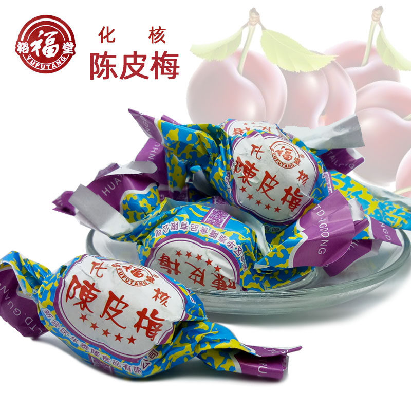 Xinhui specialty seedless tangerine peel plum 320g*2 plus Yingzi Jia Yingzi plum dried plum candied fruit snack