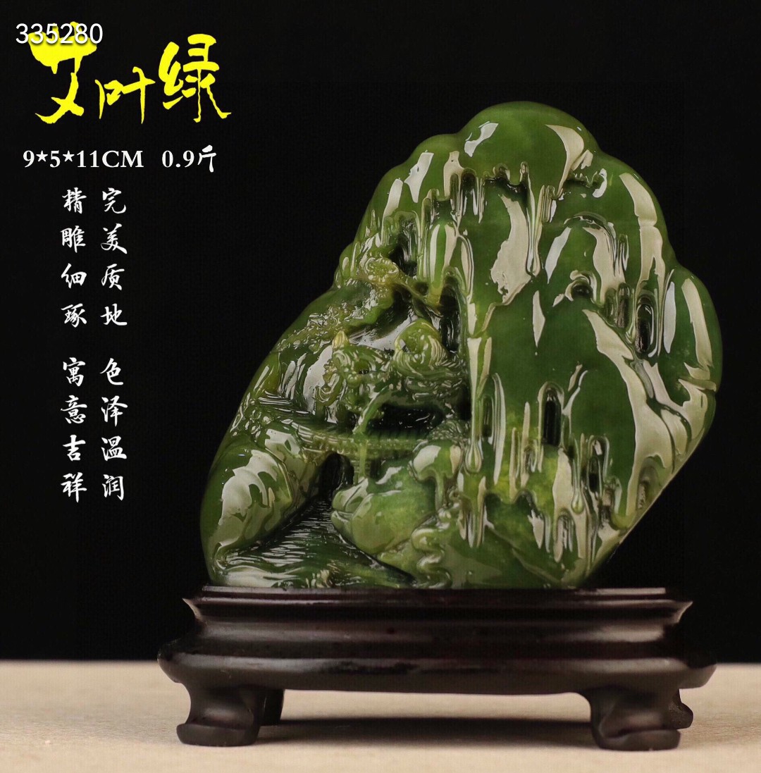 寿山艾叶绿- Top 100件寿山艾叶绿- 2025年10月更新- Taobao