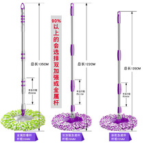 Rotating Da General Hand-free Dry Dry Dry Roller Mop Accessories