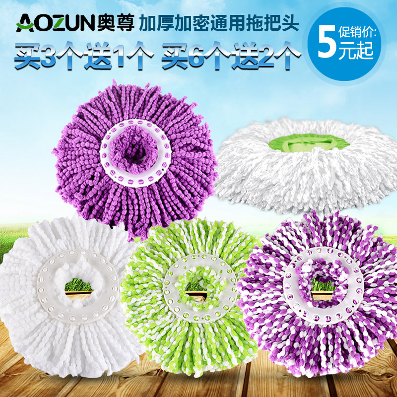 Universal rotary mop head Good god drag Rotary mop head Universal replacement mop head Mop head is not easy to lose hair