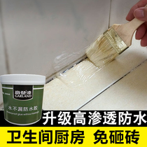 Golden exterior wall transparent waterproof glue toilet toilet free smashing brick special glue Outdoor leak-proof bathroom glue coating