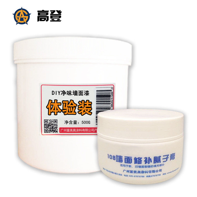 �ߵ�Ϳ�����ӷ۸�0233