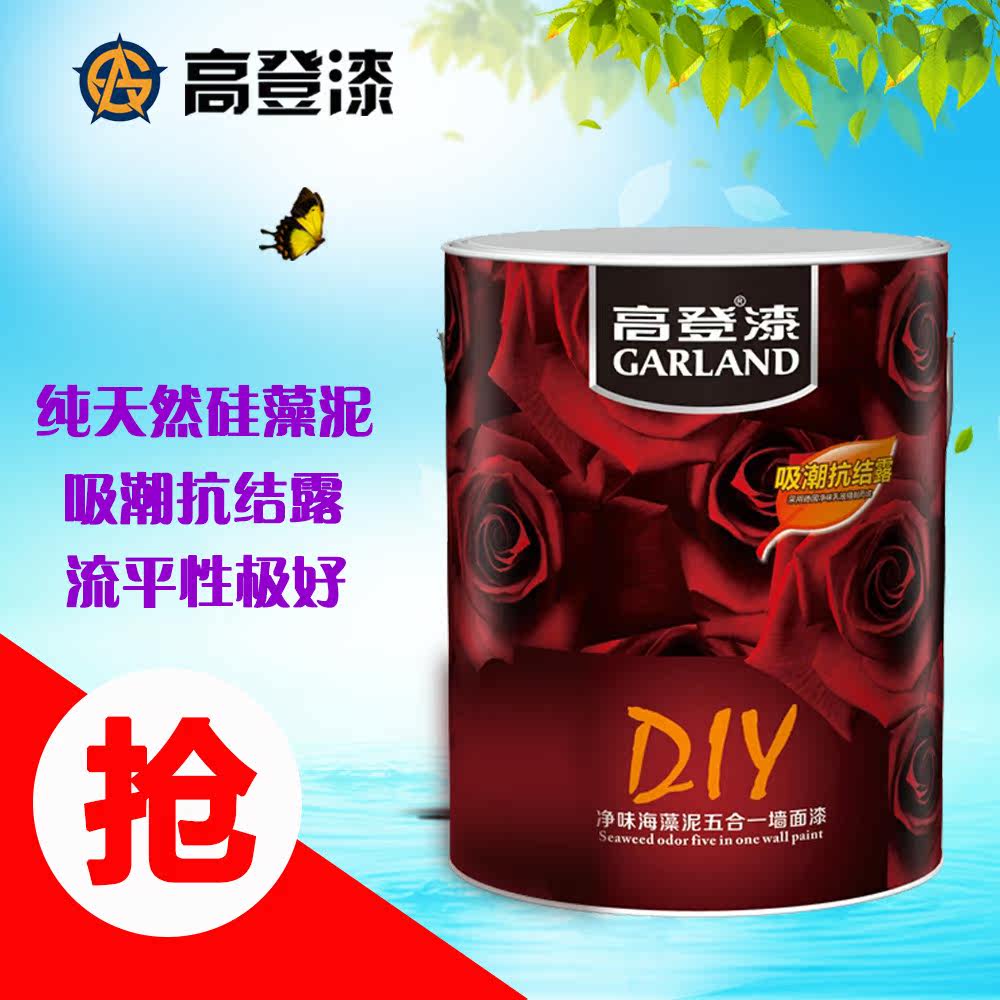 �ߵ���ǽ�澻ζ�齺��9650