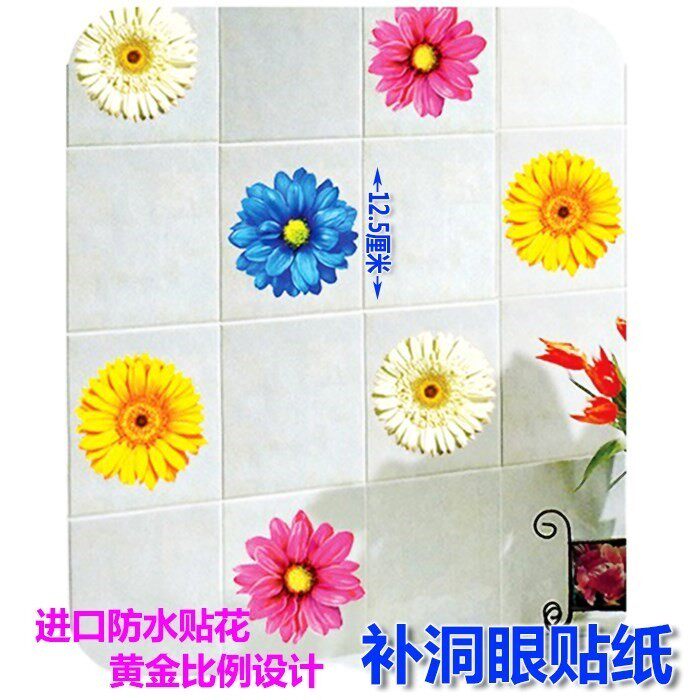 Bedroom patch wall hole European-style small kitchen three-dimensional sticker bathroom decoration painting wallpaper 3d wall sticker sticker paste - Taobao