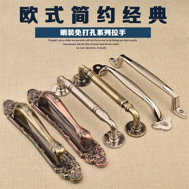 Luxurious Oxidation Balcony Kitchen Glass Push-and-pull Transfer Door Large Handle Titanium Magnesium Alloy Compartment Hollow Door Clear handle