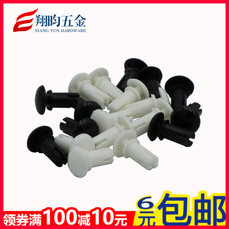 Black and white nylon rivet plastic rivet R type PC board rivet plastic mother rivet R3.5M4M5M6