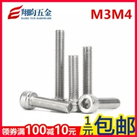 M3 M4MM 304 ОТВЕЙСТВЕННАЯ СТАЛЬНАЯ СТАЛЬНАЯ СТАЛЬНАЯ СТАВИНА Гексагональная винтовая чашка Внутренняя шестигранная винт/DIN912 Цилиндрический болт головки