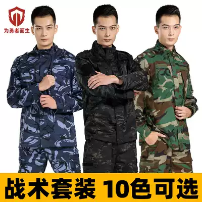 Horse American camouflage suit men black CP military fan tactical shirt suit long sleeve combat training suit