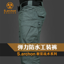 Spring and Autumn Lightning instructor tactical trousers men outdoor overalls military fans Special Forces elastic waterproof straight tube combat training pants